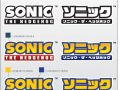 Sonic Classic Collection - Logo Colouration