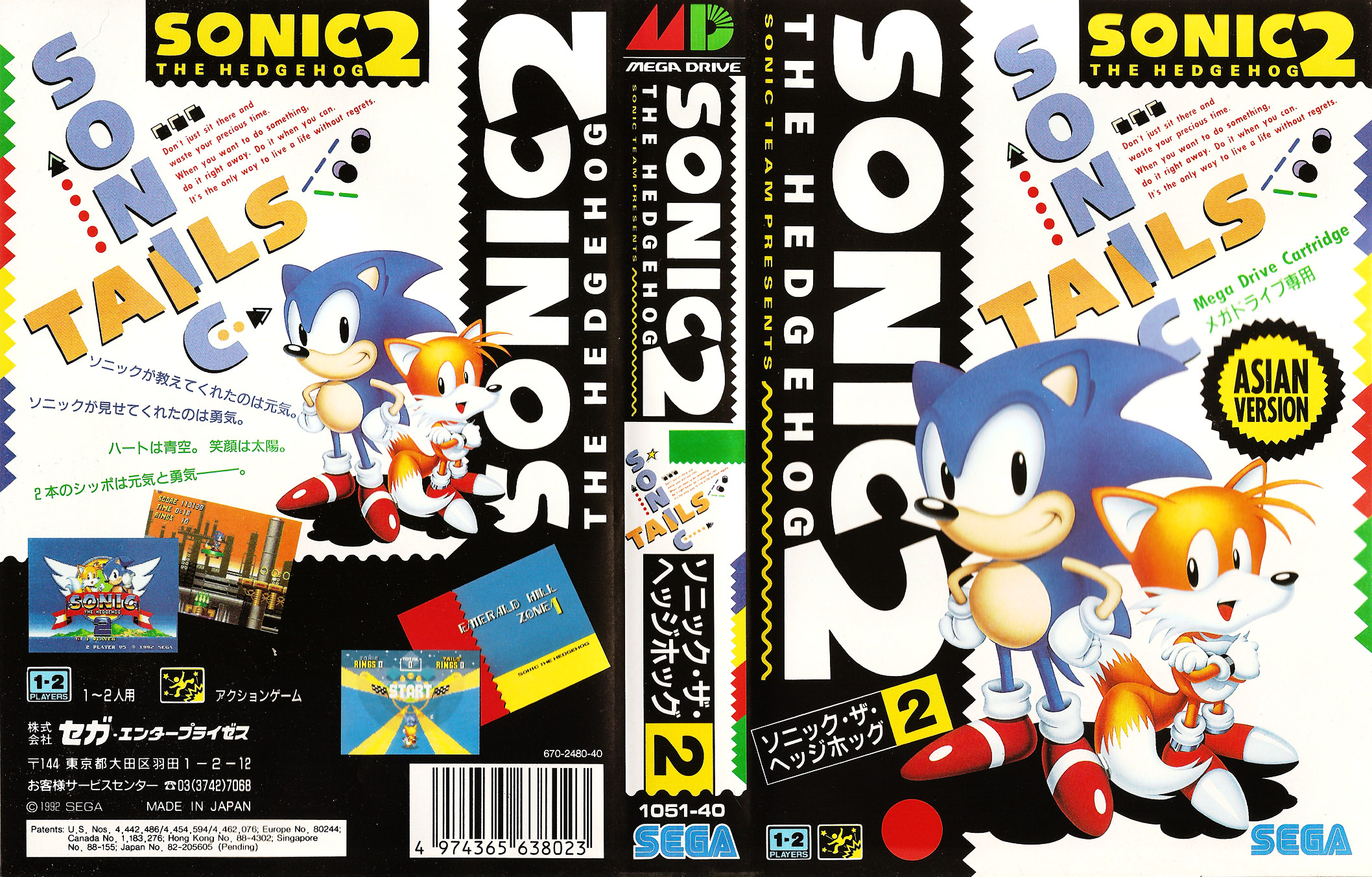 sonic the hedgehog 1 2 and 3