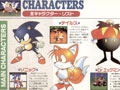 Sonic 2 Manual Art - Pg 11
