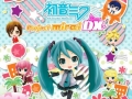 Project Mirai DX - Packshot (Clean)