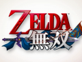 Hyrule Warriors Logo - Japanese