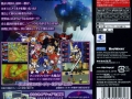 Sonic Chronicles - Rear Packshot (Japan)