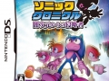 Sonic Chronicles - Packshot (Japan)