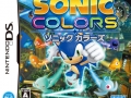 Sonic Colours - DS Packshot (Japan)