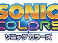 Sonic Colors - Logo (Japanese)