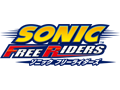 Sonic Free Riders - Logo (Japanese)
