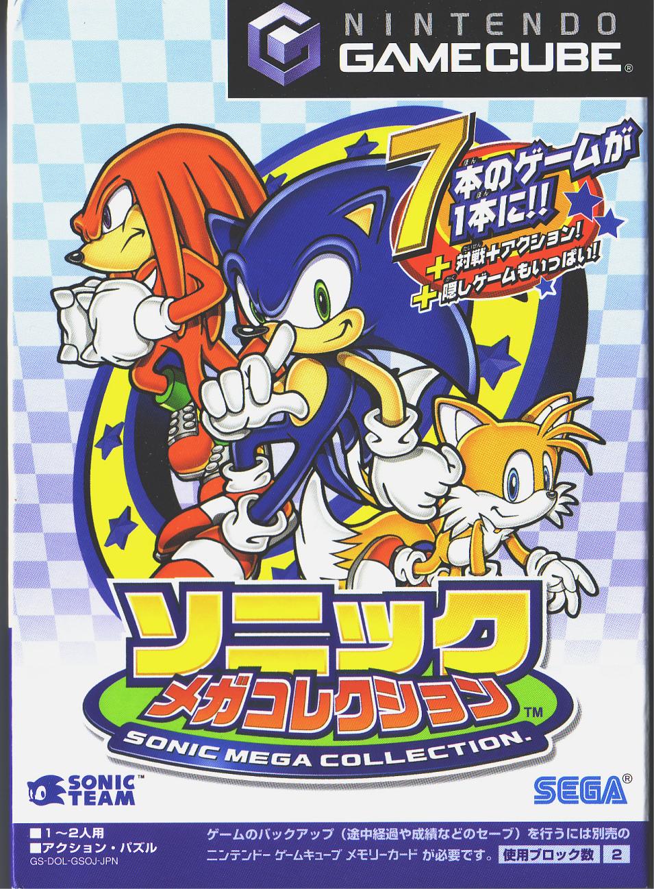 Игра мега соник. Sonic Mega collection GAMECUBE. Sonic Mega collection Plus ps2 Cover. Sonic Mega collection Plus Xbox. Игры в Соник мега коллекшн плюс.