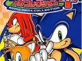 Sonic Mega Collection Plus - Packshot (Japan - XBox)