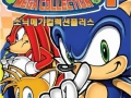 Sonic Mega Collection Plus - Packshot (Korea - PC)