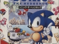 Sonic The Hedgehog - Game Gear Packshot - Front (Japan)