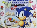 Sonic The Hedgehog - Game Gear Packshot - Front (Japan Version 2)
