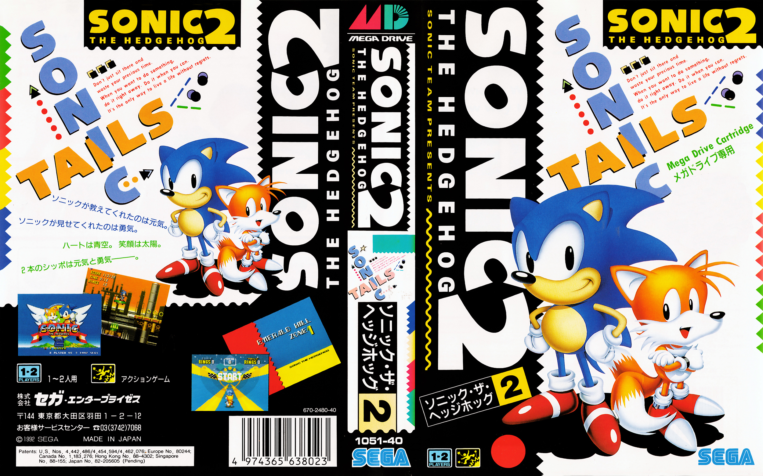 Sonic jp. Sonic 2 Genesis обложка. Sonic the Hedgehog 2 обложка. Sonic 2 сега. Sonic 2 Sega Japan.