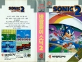 Sonic The Hedgehog 2 - Master System Boxart (Korea)