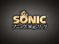 Sonic & The Secret Rings - Logo #1 (Japan)