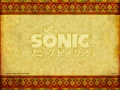 Sonic & The Secret Rings - Logo #2 (Japan)