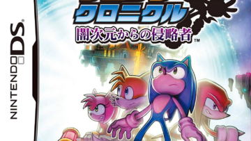 Sonic Chronicles – JPN Packart