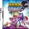 Sonic Chronicles – JPN Packart