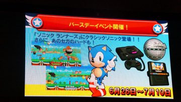 Runners – Classic Sonic