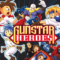Gunstar Heroes