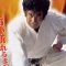 Segata Sanshiro