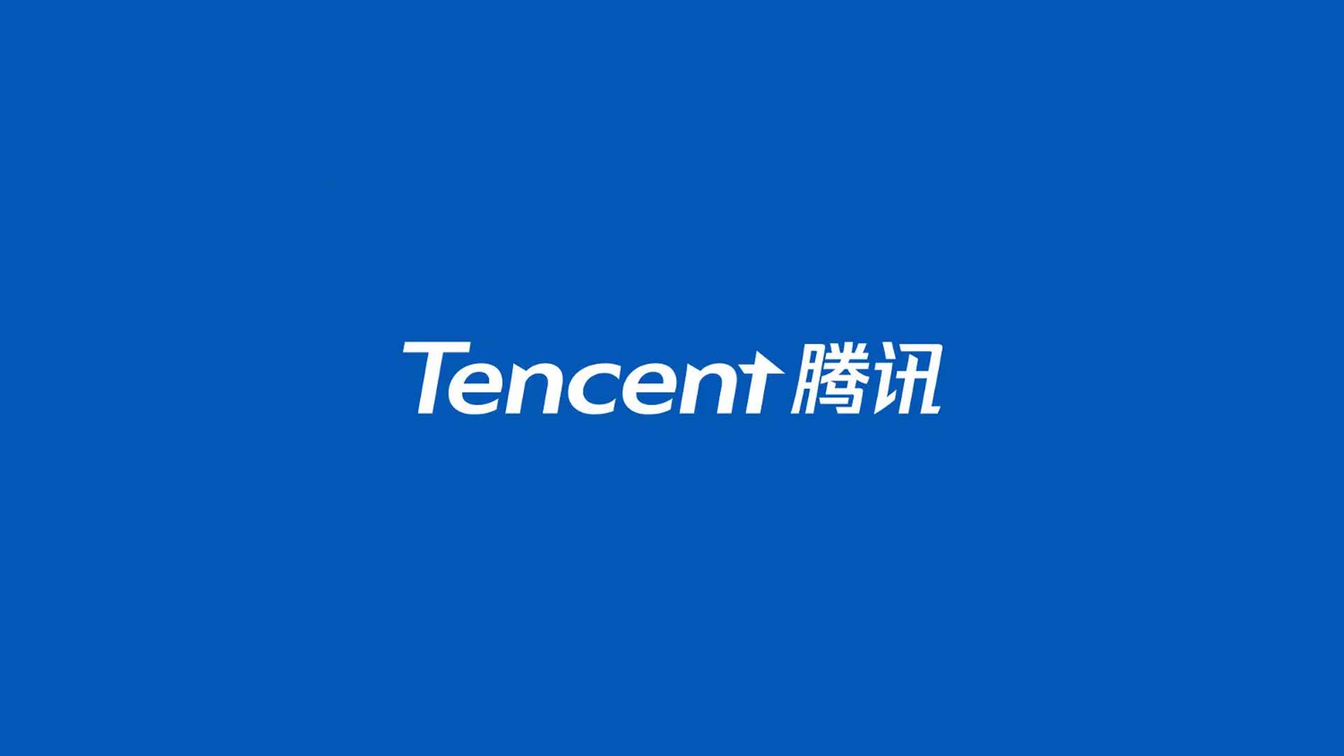 Файл tencent что это