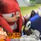 Sonic Boom Commentaries – Ep 25: “Into The Wilderness”