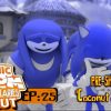 Sonic Boom Commentaries Uncut: Ep 25 Pre-Show – “Coconut Shells”