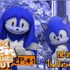 Sonic Boom Commentaries Uncut: Ep 41 Pre-Show – “The Dating Game”
