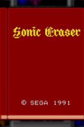 Sonic Eraser