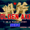 Golden Axe – Title Screen