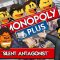 SILENT ANTAGONIST | Monopoly Plus #6