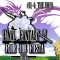 #11-4: THE VOID | Final Fantasy V: Four Job Fiesta